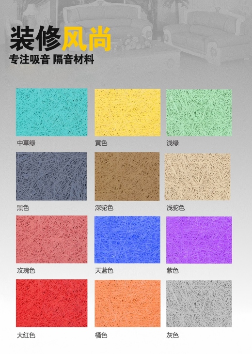 木丝2.jpg